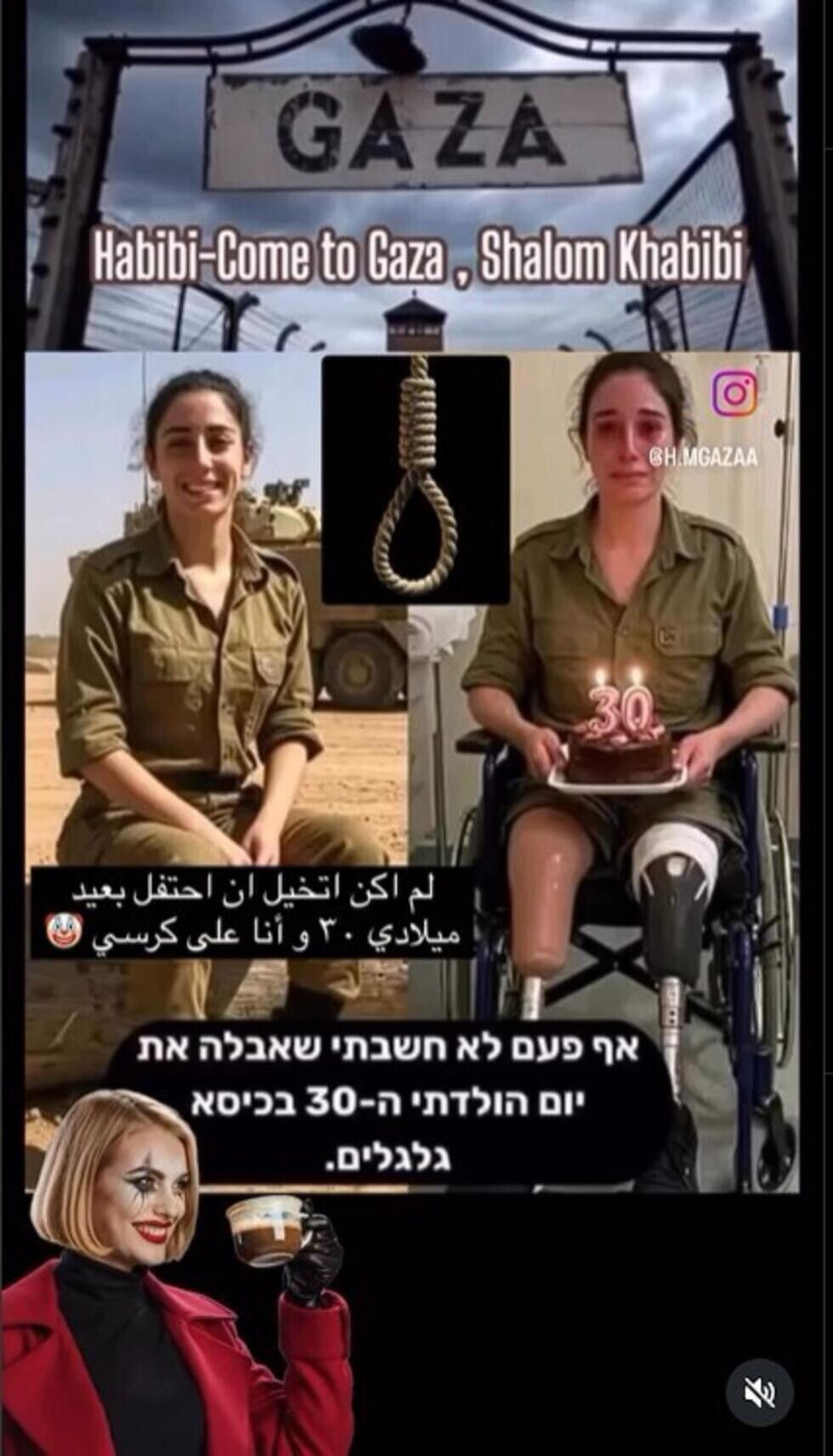 Антиизраильский пропагандистский коллаж с изображением солдата, сгенерированным ИИ