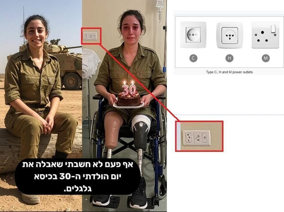 Крупный план неверных электрических розеток в сгенерированной ИИ сцене госпиталя