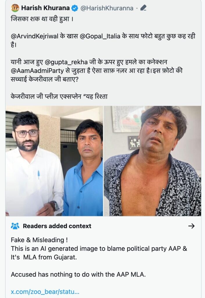 скандал в Индии из-за дипфейк