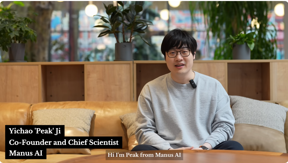 Кадр из видео Manus