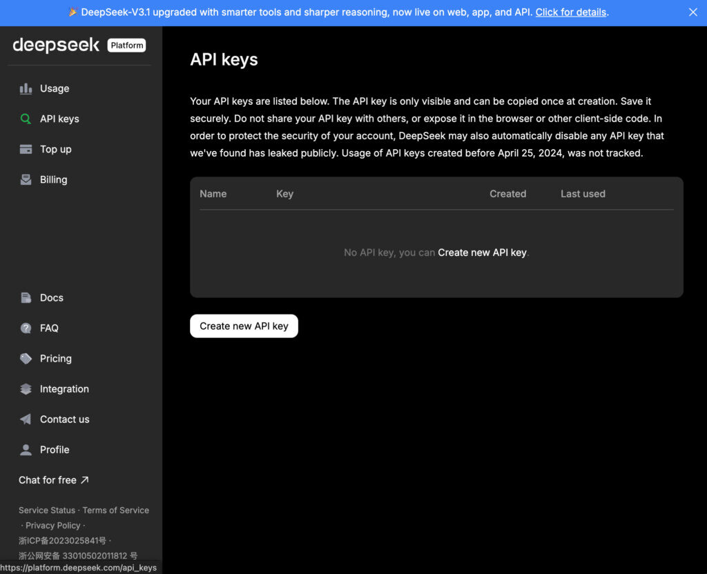 Старница АПИ на дипсик