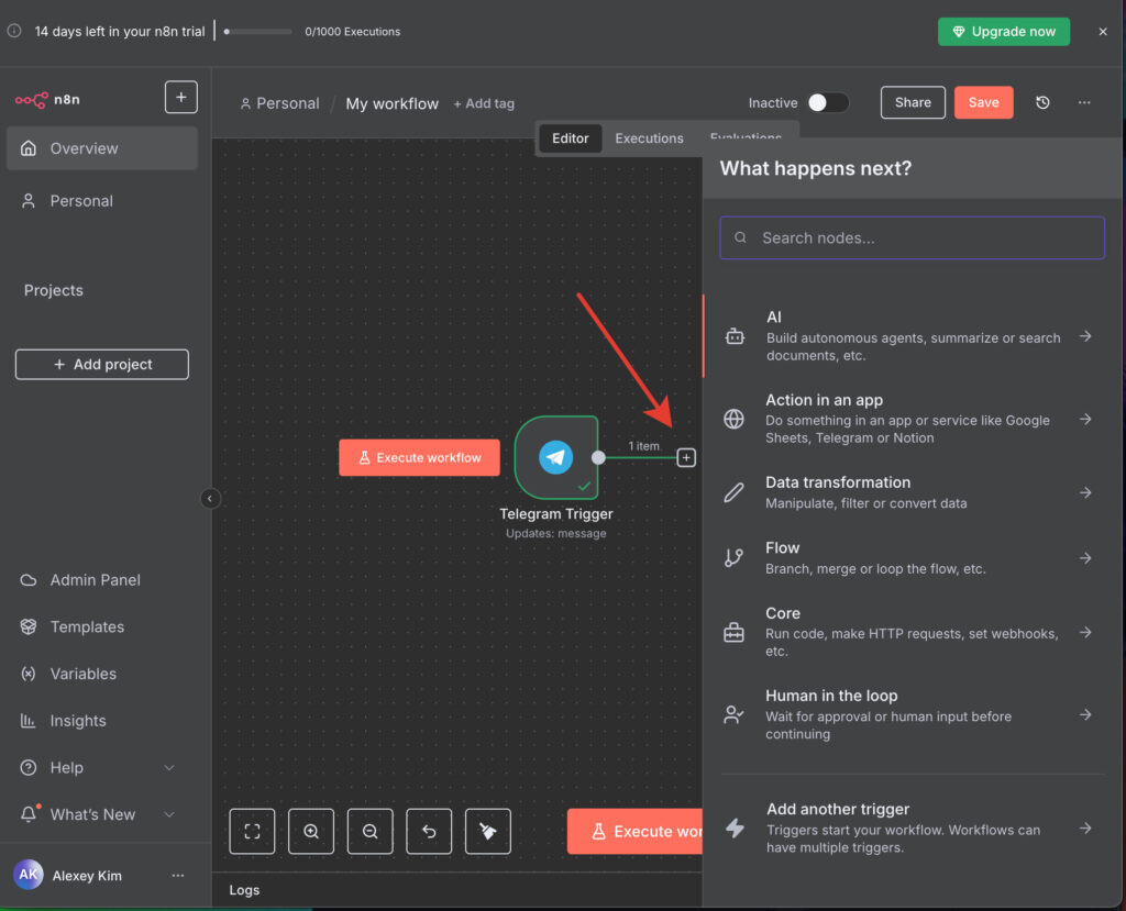 Добавляем узел с агентом в n8n