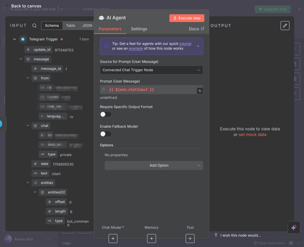 Экран создания агента в n8n