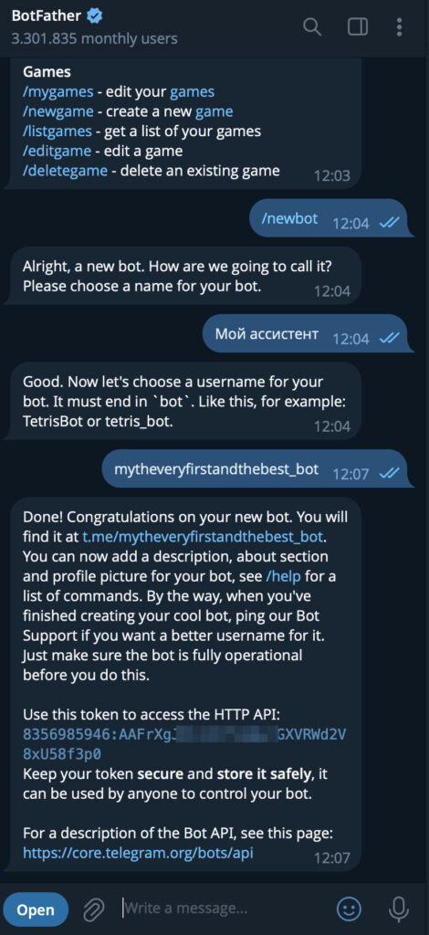 Создание бота в телеграм через botfather Шаг-2
