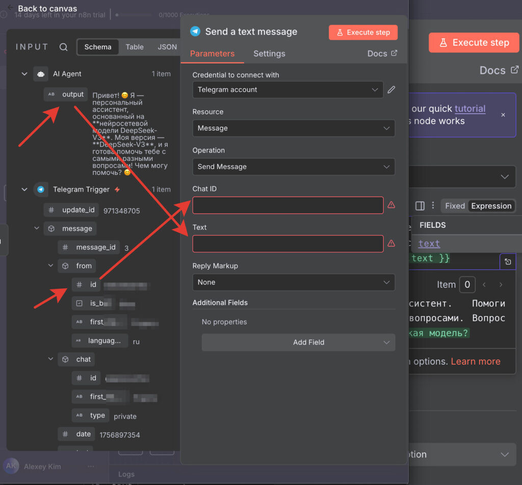 Заполняем поле telegram message в н8н