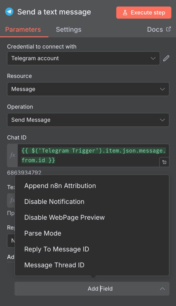 Удаляем аттрибут н8н из узла в телеграм