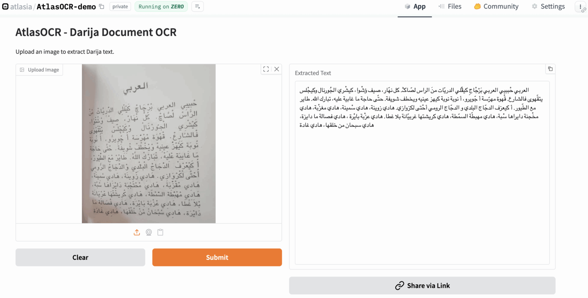 Демонстрационный интерфейс AtlasOCR с результатами распознавания текста на марокканском диалекте
