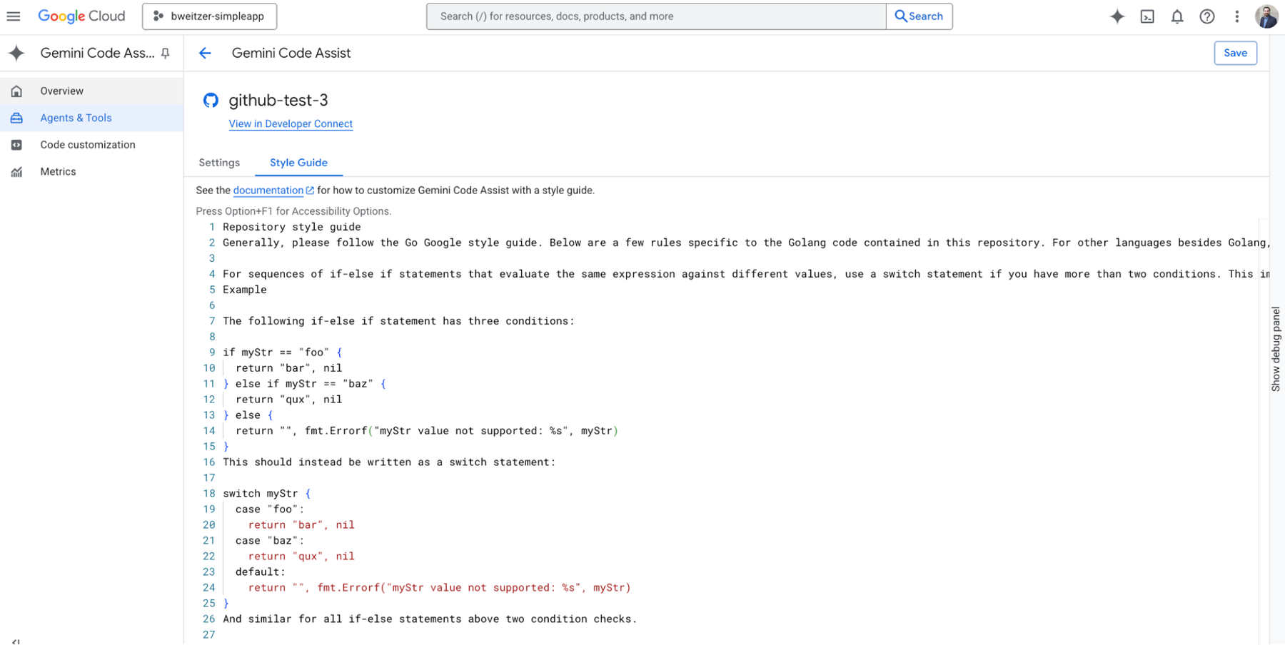 Интерфейс настроек уровня организации Gemini Code Assist