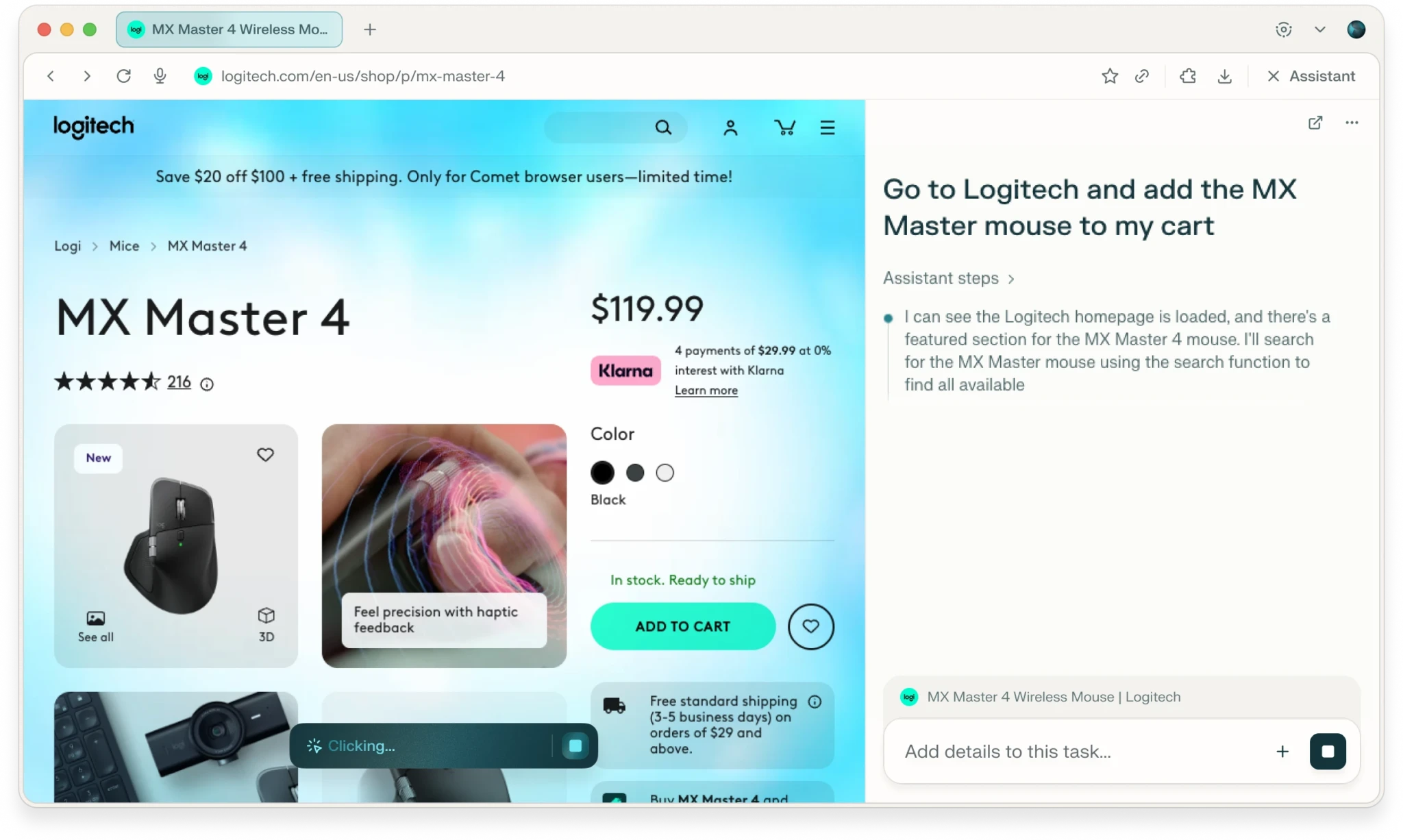 Интерфейс прозрачности Comet Assistant с отображением активности просмотра