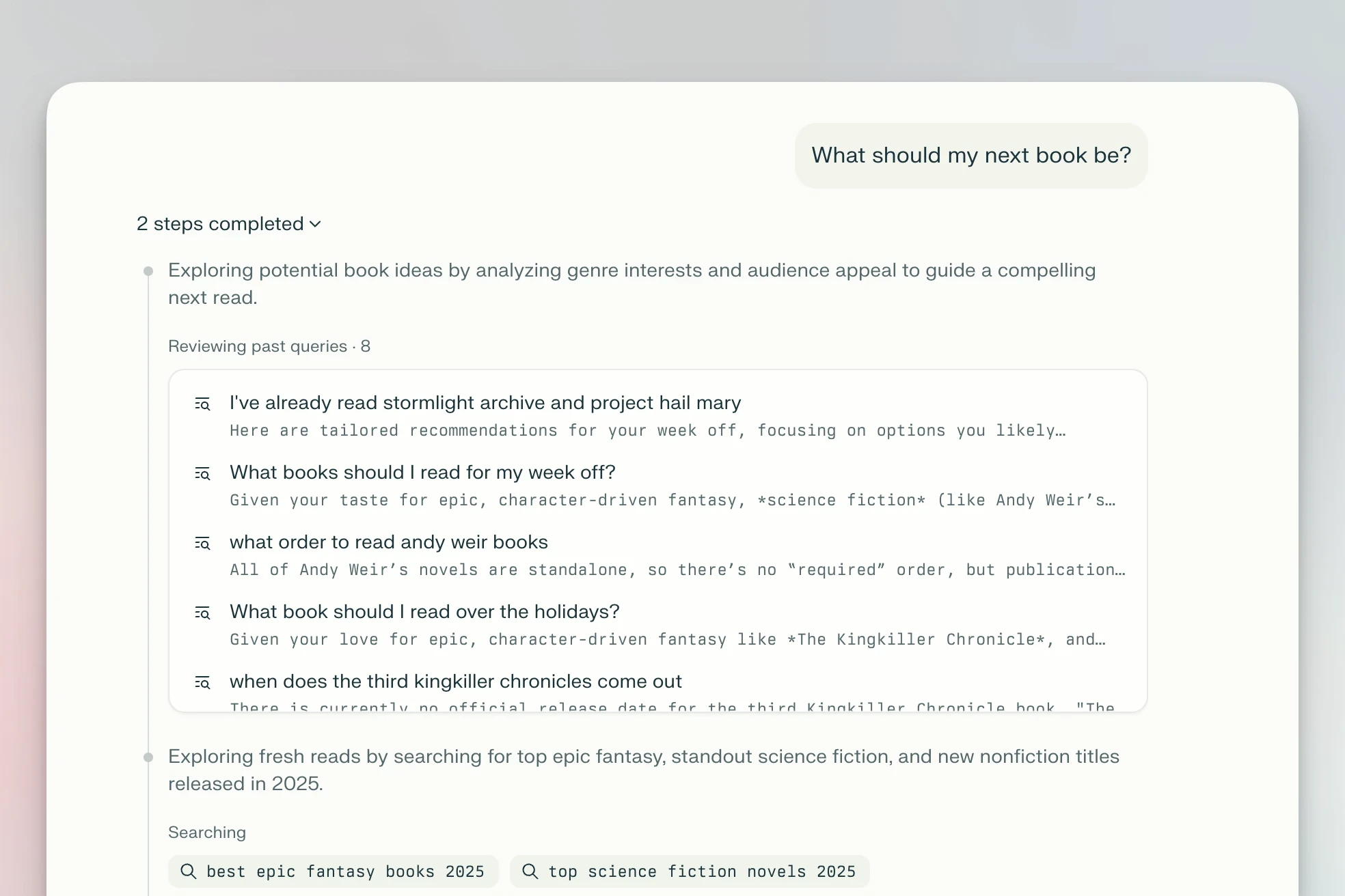 Схема архитектуры системы памяти Perplexity для персонализации ответов