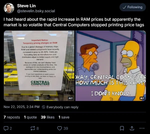 Объявление о волатильности цен на оперативную память в Micro Center